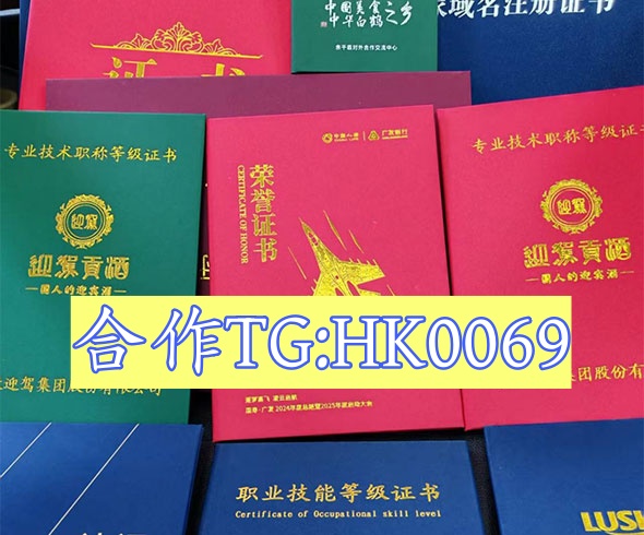 仿真中专毕业证